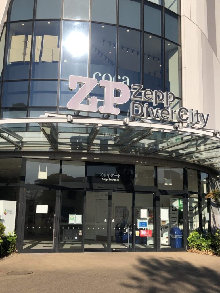 ZeppDiverCity正面入り口